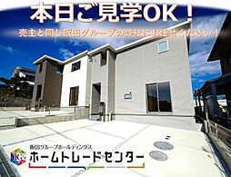 飯田の分譲住宅大里高平2号棟＼本日見学ＯＫ／