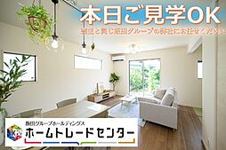 飯田の分譲住宅大里高平2号棟＼本日見学ＯＫ／