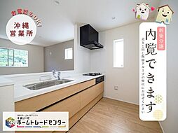 飯田の分譲二世帯・賃貸併用可／1号棟（佐敷伊原）