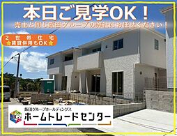 飯田の分譲二世帯・賃貸併用可／1号棟（佐敷伊原）