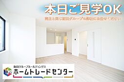 飯田の分譲住宅具志頭321番Ａ号棟＼本日見学ＯＫ／