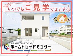 〜飯田の分譲住宅〜佐敷佐敷第1(2号棟)本日見学OK