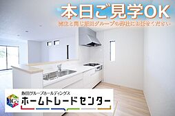 〜飯田の分譲住宅〜天願第3（3号棟）本日見学ＯＫ