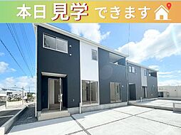 飯田の分譲住宅新城第3（2号棟）＼本日見学ＯＫ／
