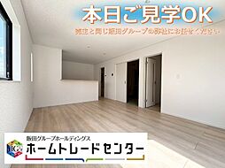 飯田の分譲住宅喜屋武第6（3号棟）＼本日ご見学出来ます／