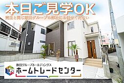 飯田の分譲住宅　照屋67（Ｂ号棟）　本日ご見学出来ます