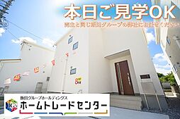 飯田の分譲住宅　水釜（1号棟）＼本日ご見学出来ます／