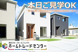 飯田の分譲住宅水釜（2号棟）　＼本日ご見学出来ます／