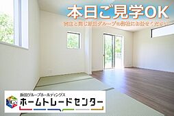飯田の分譲住宅　水釜　4号棟　＼＼本日見学ＯＫ／／