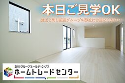 飯田の分譲佐敷兼久9号棟 本日見学OK 平屋誕生