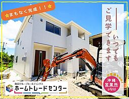 飯田の分譲二世帯・賃貸併用可/限定1邸(佐敷冨祖崎)