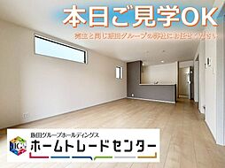 飯田の分譲　与那原第4　2号棟　＼本日見学ＯＫ／