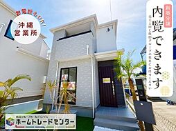 飯田の分譲東1丁目700Ａ号棟＼本日ご見学出来ます／