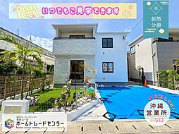 飯田の分譲住宅東1丁目700（Ｂ号棟）＼本日見学ＯＫ／