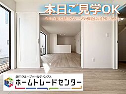 飯田の分譲住宅　喜名IIＩ号棟　＼本日ご見学出来ます／