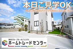 飯田の分譲住宅三原3丁目393Ｆ号棟本日ご見学ＯＫ