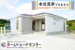 飯田の分譲玉城百名3期（2号棟）本日見学ＯＫ　平屋