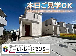 飯田の分譲　栄野比69番Ｂ号棟　本日ご見学出来ます