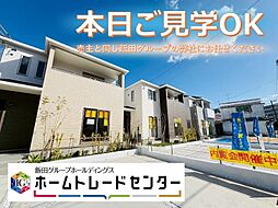飯田の分譲住宅栄野比69番Ｃ号棟＼本日ご見学ＯＫ／