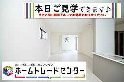 飯田の分譲住宅小那覇（1号棟）見学ＯＫ　ＦＰ無料相談