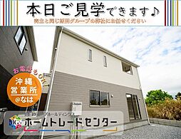 飯田の分譲福地第23号棟＼見学できます／