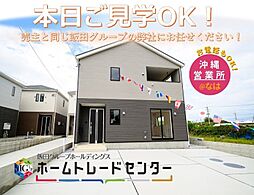 飯田の分譲福地第24号棟いつでも見学できます