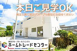 飯田の分譲住宅　漢那第23号棟　＼本日ご見学ＯＫ／
