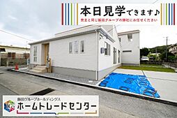 飯田の分譲安富祖　1号棟　本日ご見学ＯＫ　平屋