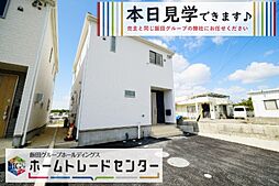 飯田の分譲塩屋第1（1号棟）　本日見学ＯＫ　