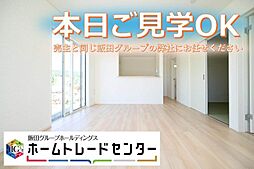 飯田の分譲住宅知念安座真第21号棟　本日ご見学ＯＫ