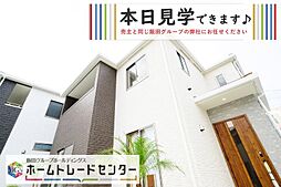 飯田の分譲牧港1丁目294番（全1棟）ご見学出来ます