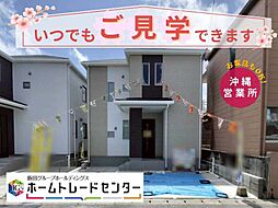 飯田の分譲西崎3−510Ａ号棟＼ご見学出来ます／