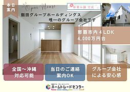 飯田の分譲古波蔵2期(2号棟) 本日見学OK