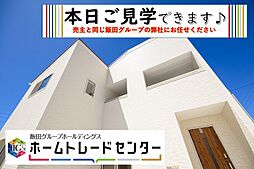 飯田の分譲古波蔵2期（2号棟）　本日見学ＯＫ　