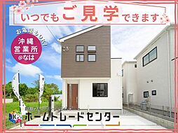 飯田の分譲住宅古波蔵2期3号棟\本日ご見学出来ます/