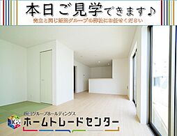 飯田の分譲住宅与那城屋慶名第62号棟　本日見学ＧＯ