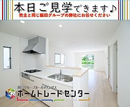 飯田の分譲住宅照屋第3　3号棟　本日見学出来ます