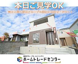 飯田の分譲住宅照屋第3（4号棟）　本日見学ＯＫ