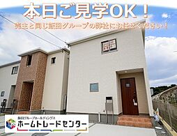 飯田の分譲玻名城第21号棟本日ご見学出来ます