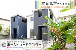 飯田の分譲玻名城第22号棟＼いつでもご見学出来ます／