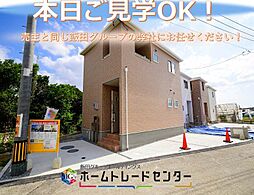 飯田の分譲玻名城第24号棟いつでも見学ＯＫ