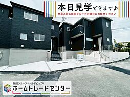 飯田の分譲瑞慶覧1号棟本日ご見学出来ます
