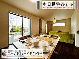 飯田の分譲瑞慶覧2号棟＼いつでもご見学出来ます／