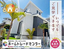 飯田の分譲与那原2923番2（Ｂ号棟）＼本日ご見学ＯＫ／