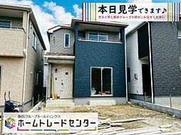 飯田の分譲　江洲2108番　Ｂ号棟＼本日見学ＯＫ／