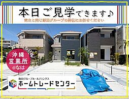 飯田の分譲　江洲2108番　Ｂ号棟＼本日見学ＯＫ／