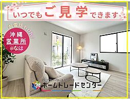 飯田の分譲住宅江洲2108番Ｅ号棟本日ご見学ＯＫ
