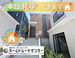 飯田の分譲住宅江洲2108番F号棟 本日ご見学OK