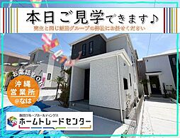 飯田の分譲 江洲2108番G号棟本日ご見学出来ます