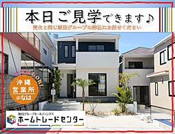 飯田の分譲住宅江洲2108番Ｈ号棟　本日見学ＯＫ